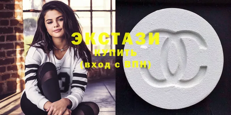 купить   Ивдель  Ecstasy louis Vuitton 