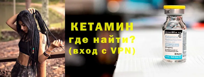 дарнет шоп  Ивдель  Кетамин ketamine 