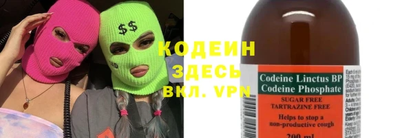 кокаин VHQ Балахна